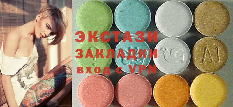 Ecstasy mix  где можно купить наркотик  MEGA зеркало  Бакал 