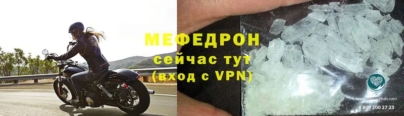 где купить наркоту  Бакал  Меф mephedrone 